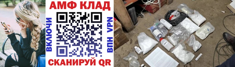 Амфетамин Premium  наркота  Саранск 