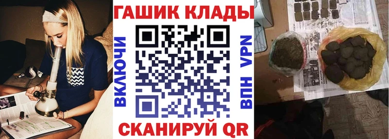 Гашиш гашик  Саранск 