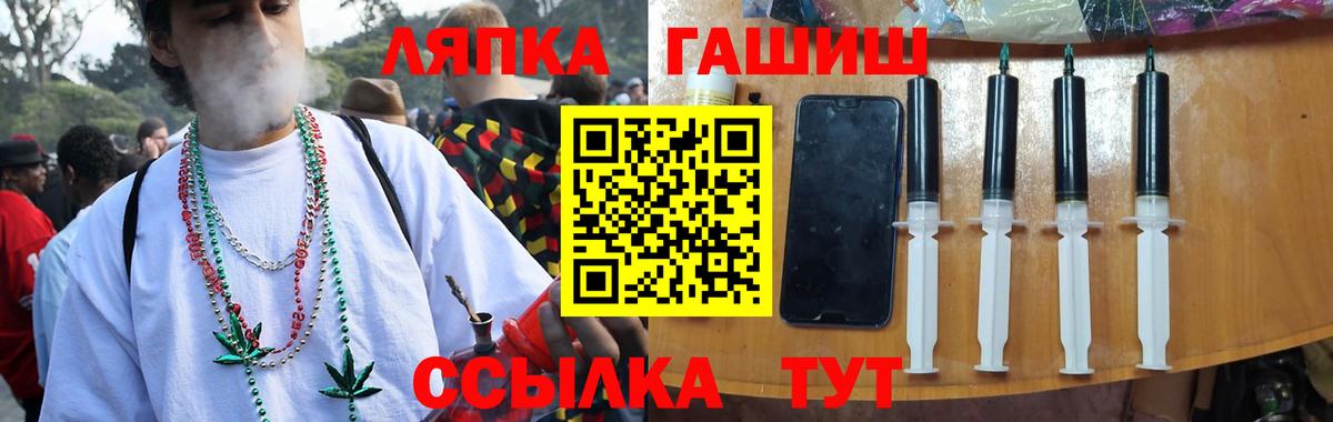 ГАШИШ Premium  ГАШИШ  Саранск  Вход с VPN 