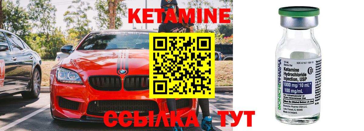 kraken tor  Вход с VPN  Саранск  Кетамин VHQ 