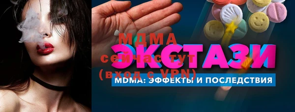 кокаин VHQ Кострома