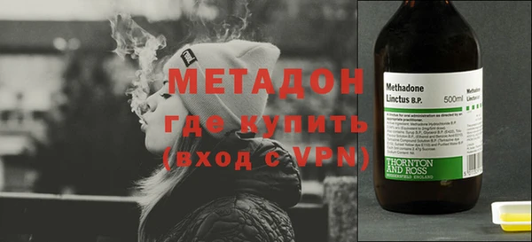 мескалин Нижневартовск