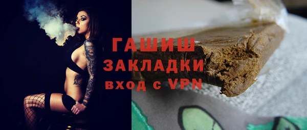 героин Лихославль