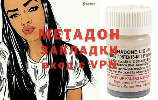 гашишное масло Моршанск