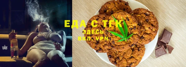 мефедрон Нижний Тагил