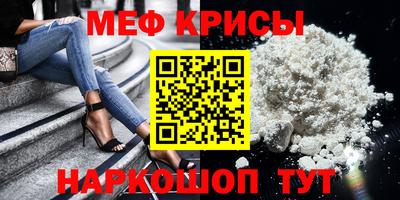 амф Ипатово