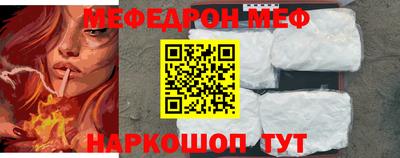 амф Ипатово