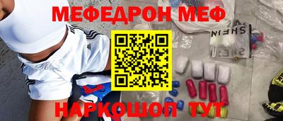 амф Ипатово