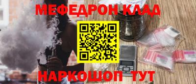 синтетический гашиш Ирбит