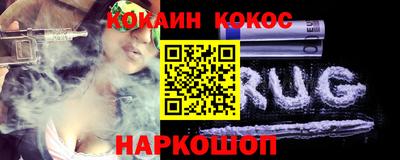 амф Ипатово