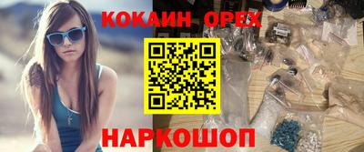 mix Абакан