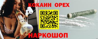 гашишное масло Изобильный