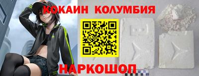 синтетический гашиш Ирбит