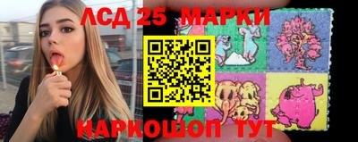 амф Ипатово