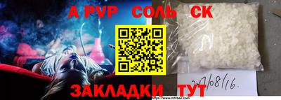 синтетический гашиш Ирбит