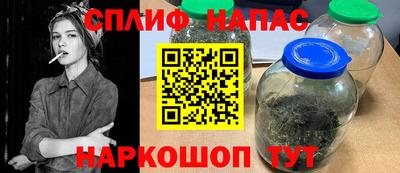 амф Ипатово