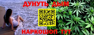 синтетический гашиш Ирбит
