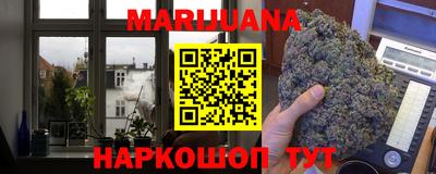 синтетический гашиш Ирбит