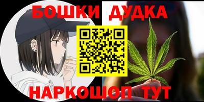 гашишное масло Изобильный