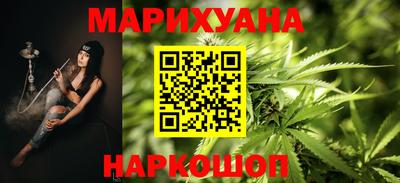 синтетический гашиш Ирбит