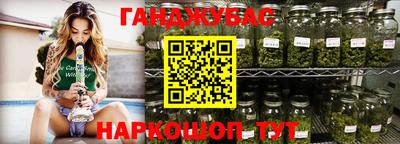 синтетический гашиш Ирбит