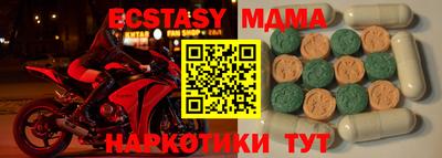 амф Ипатово