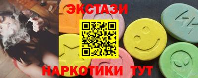 гашишное масло Изобильный