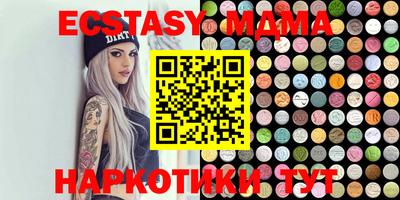 синтетический гашиш Ирбит