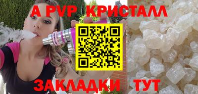 а пвп мука Абинск