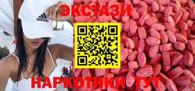 мескалин Азнакаево