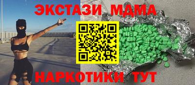 синтетический гашиш Ирбит