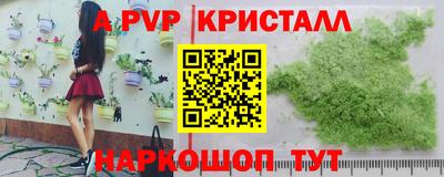 синтетический гашиш Ирбит