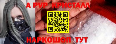 амф Ипатово