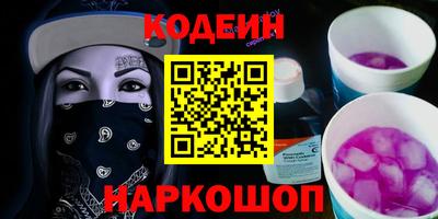 гашишное масло Изобильный
