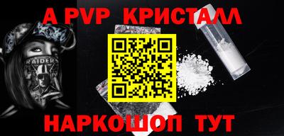 синтетический гашиш Ирбит