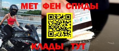 амф Ипатово