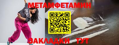 амф Ипатово