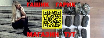 синтетический гашиш Ирбит