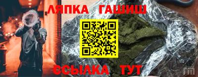 амф Ипатово