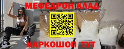 амф Ипатово