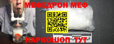 амф Ипатово