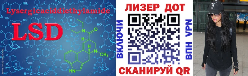 площадка как зайти  как найти закладки  KRAKEN маркетплейс  Саранск  Лсд 25 экстази ecstasy 