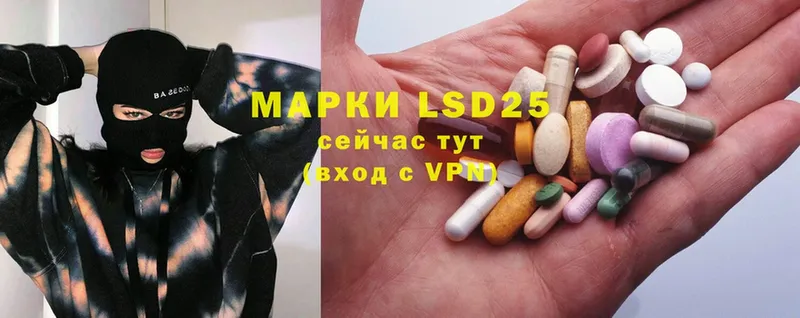 Лсд 25 экстази ecstasy  где продают наркотики  Саранск 