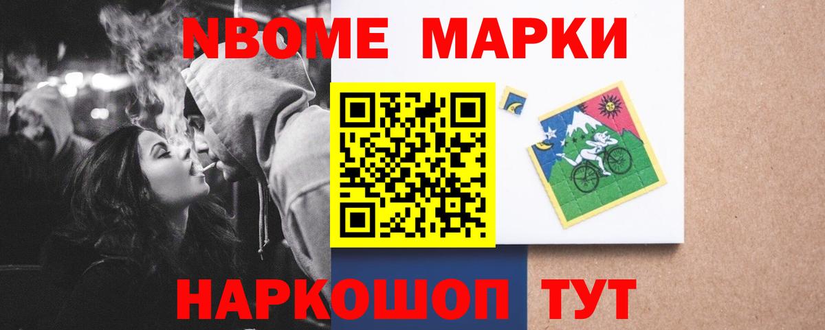 Саранск  Лсд 25 экстази ecstasy  LSD-25 экстази  mega ТОР  Вход с VPN 