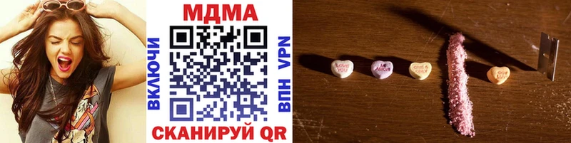 что такое наркотик  мега как зайти  MDMA кристаллы  Саранск 