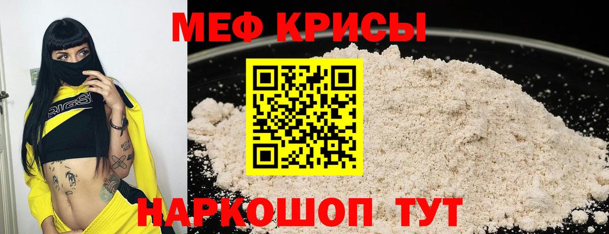Метадон Саранск