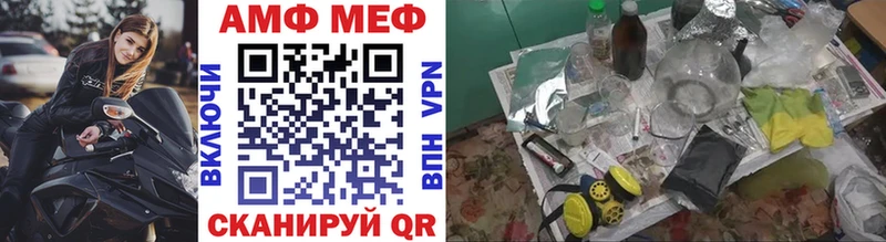 Первитин витя  Саранск 