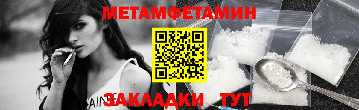 А ПВП СОЛЬ кристаллы  МАРИХУАНА  Каннабис  Гашиш  COCAIN  Саранск  МЕФ   ГАШ  Вход с VPN 
