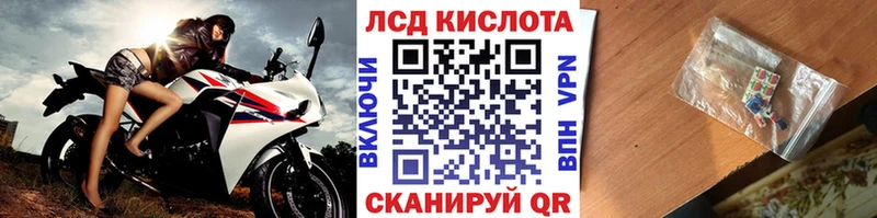 Наркотические марки 1,5мг  Саранск 