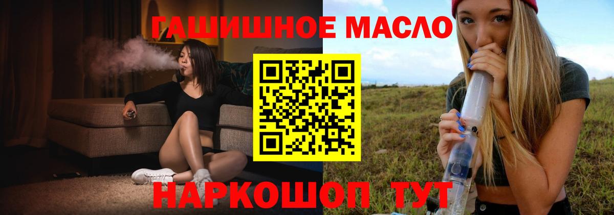 Дистиллят ТГК концентрат Саранск